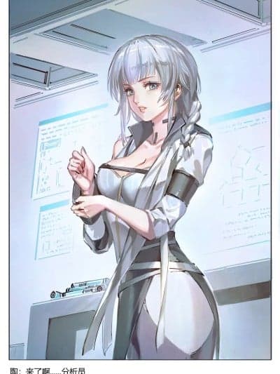 [泡面之侠] 尘白禁区 陶 巴德尔试剂还剩一支