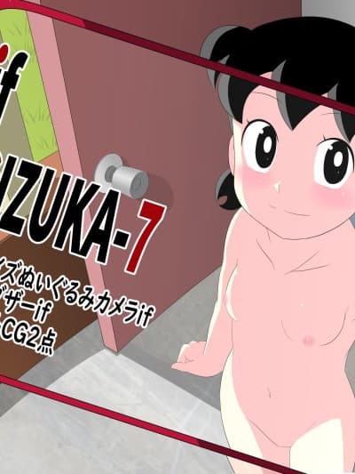[サークル高屋 (高谷・N)] if -sizuka- 7 (ドラえもん)