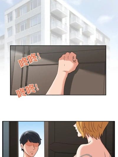 [bocahcaboel] My Bully's Mom [中文]