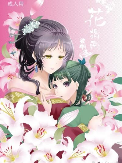 [Hana shinan ](Kusuriya no Hitorigoto)