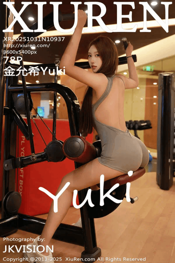 金允希Yuki（Vol. 10937）