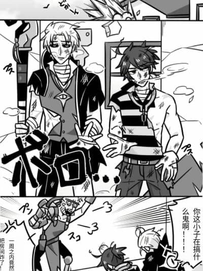 第五人格隐囚合集～后半部分是色色内容♡ [柚子もち] すーぱー隠囚祭り。后半スケベ。