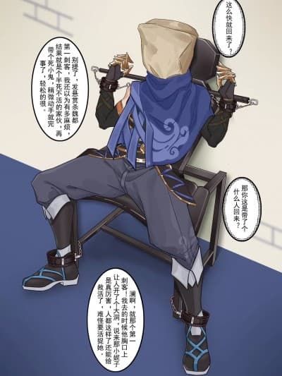 [佚名] 澜