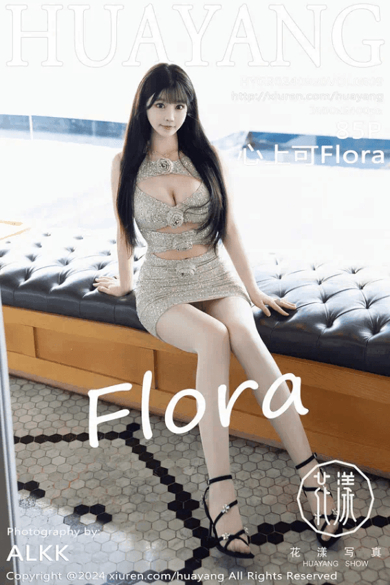 心上可Flora（Vol. 0609）