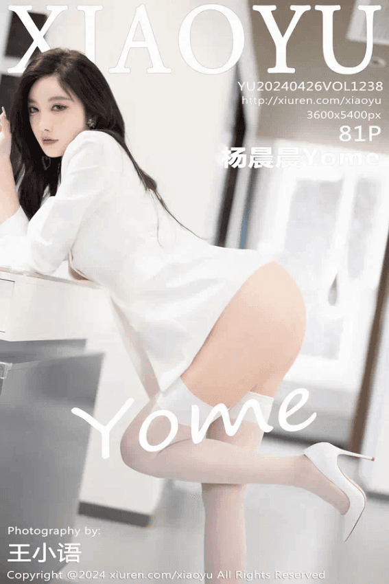 杨晨晨Yome（Vol. 1238）