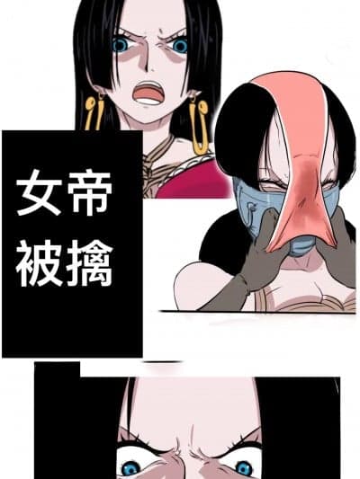 [bjz1999]海贼王 女帝 1＆2