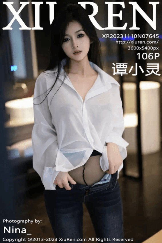 谭小灵（Vol. 07645）