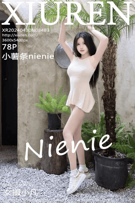 小薯条nienie（Vol. 08483）