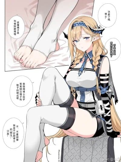 [Samnite II] 明日方舟散篇