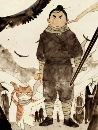 元大侠·下山