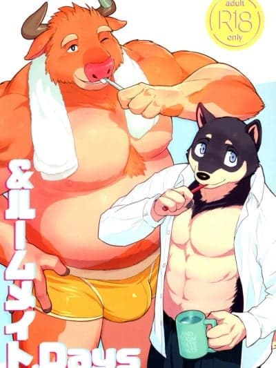 [豆浆熊自主翻译] (けもケット11) [マッドワックス (窓枠)] &ルームメイト.Days