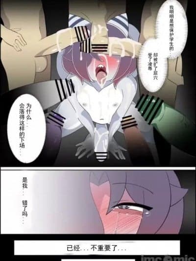 【みだてん】暗闇サウナ２