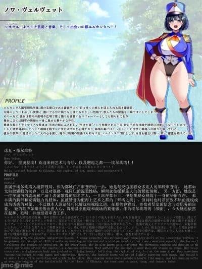 [外置式翻译] [とろ箱屋] 见守りシリーズ ノワ编 [中国翻訳] [英訳]