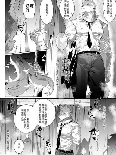 在风俗店和姐姐系的瑟瑟 [べつくさ] 风俗で姉系とセックスする话