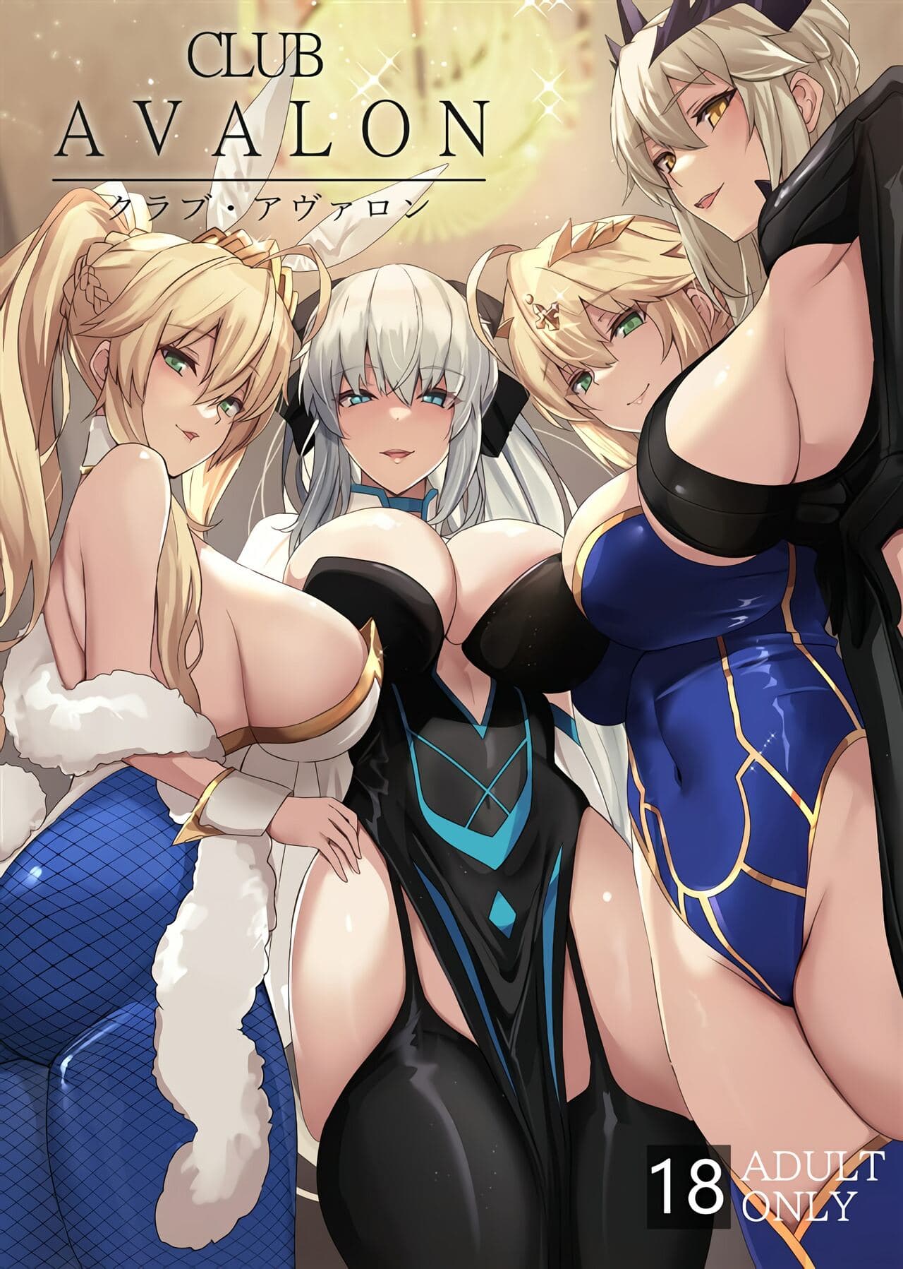 クラブ・アヴァロン