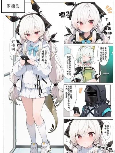 爱温tv之催眠【明日方舟】 [AI Generated]