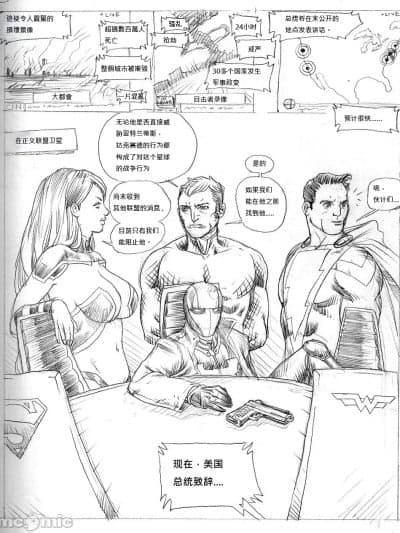 (个人中文机翻)[Pegasus] Starfire vs. Darkseid