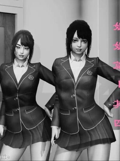 【百与森】驭魂--姐姐篇4-5
