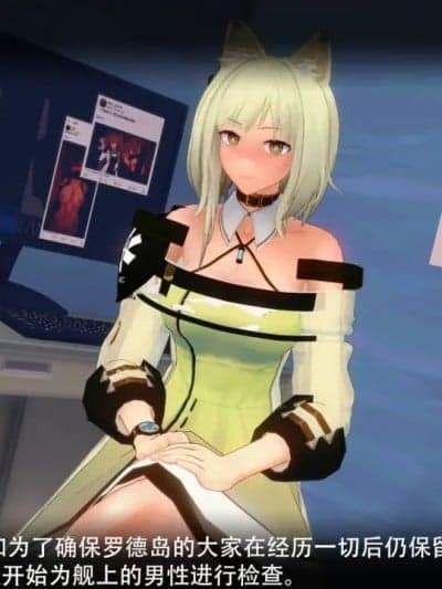 [POG] 射精量检查