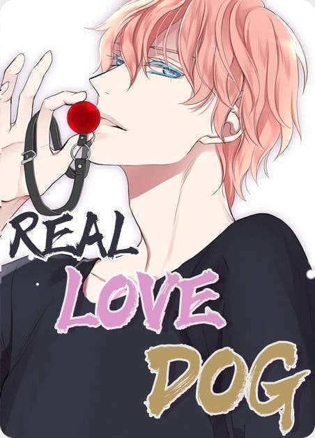 real love dog/昼夜契约