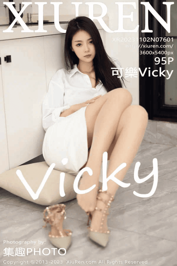 可乐Vicky（Vol. 07601）