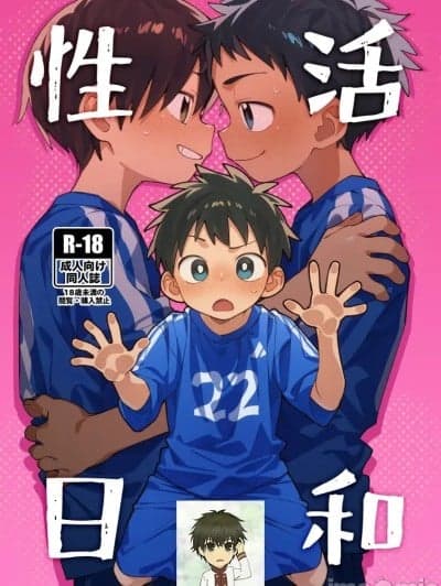 [海棠零个人汉化] [毛纟の森 (うーる)] 性活日和 [中国翻訳] [DL版]