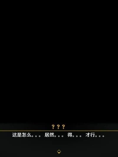 [bazy] 仙麟的闲暇小憩 裸足版
