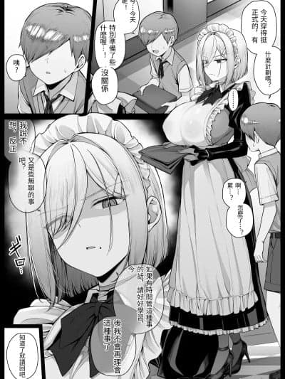 [りゆさ] 自行机翻
