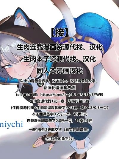 [JimPu6] Cipher (Honkai Star rail)