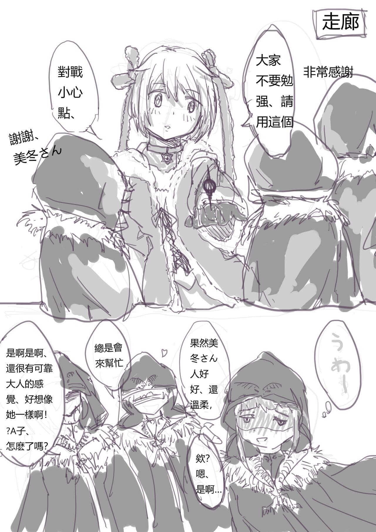 | Supervisor\'s Secret
