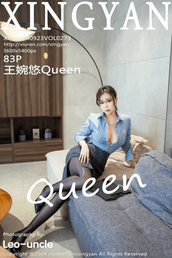 王婉悠Queen（Vol. 0273）