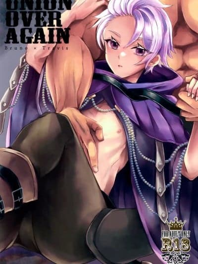 (Jケット5) [GJ-X (yk)] UNION OVER AGAIN (ユニコーンオーバーロード) [中国翻訳]