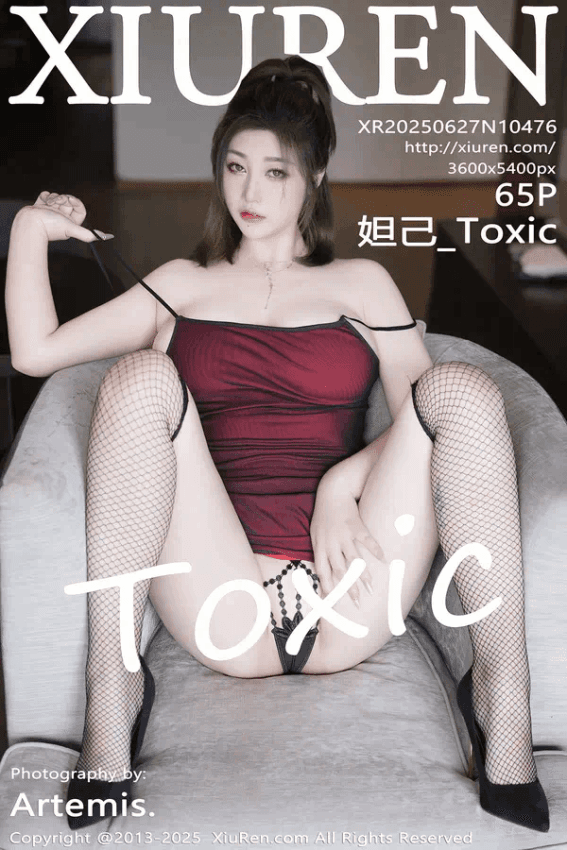 妲己_Toxic（Vol. 10476）