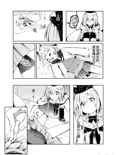 (XueHuKING个人AI汉化自嵌) [Fanbox][白鱼京]短编：海藤花の味～キララ～ & 头足种族の子宫构造について―アークナイツ生理・生殖化学―