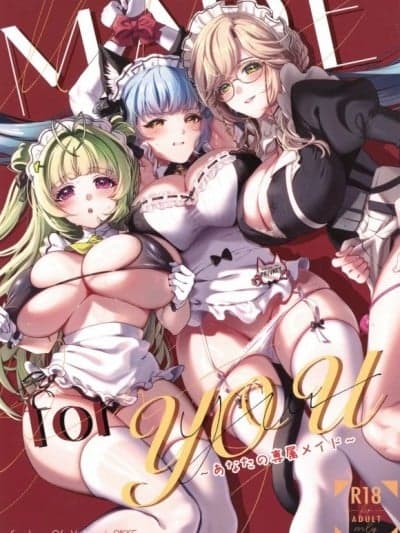 (C105)[RedDelicious(千醇)]Made For You～あなたの専属メイド～(胜利の女神NIKKE)