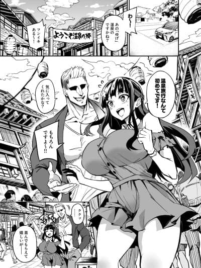 [ドラムス] アブカノ温泉编