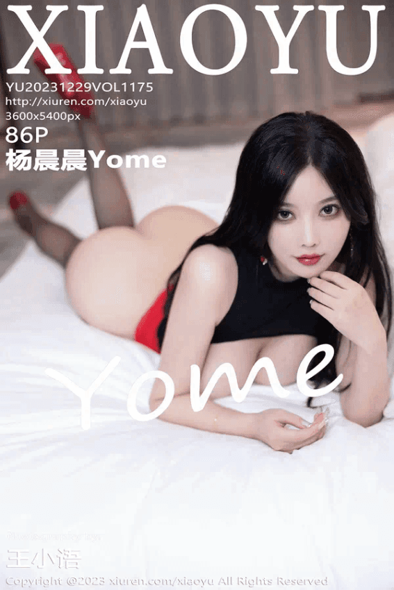 杨晨晨Yome（Vol. 1175）