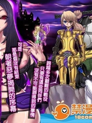 [pinkjoe]黒魔女の恍惚