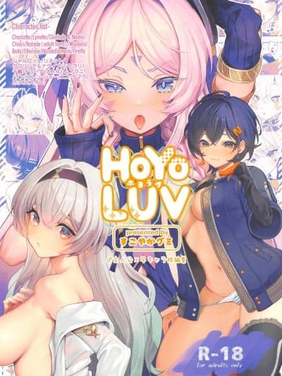 (C105)[GlowMercury(すこやかグミ)]HoYoLUV(原神)