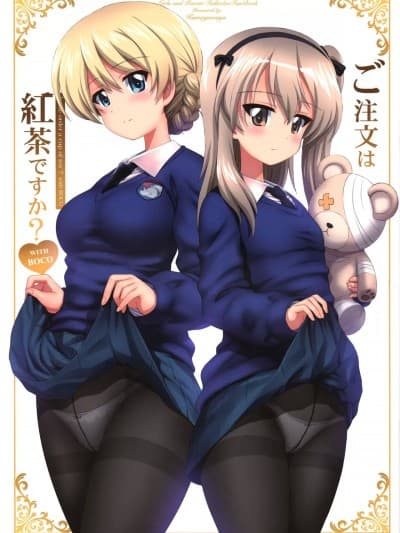 (C105) [鸭川屋 (鸭川たぬき)] ご注文は红茶ですか?with BOCO (ガールズ&パンツァー)