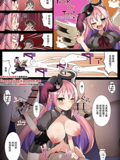 [さぶ～☆] ゴーストリックの駄天使_游☆戯☆王_OCG