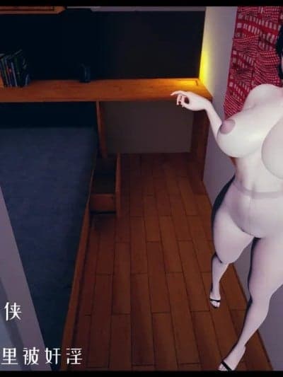美熟母 女侠（2）