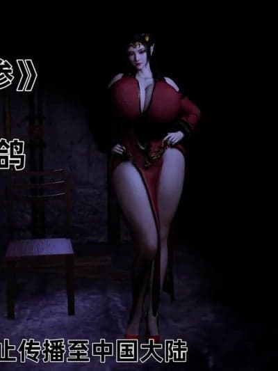 [噜噜鸽]美杜莎无惨