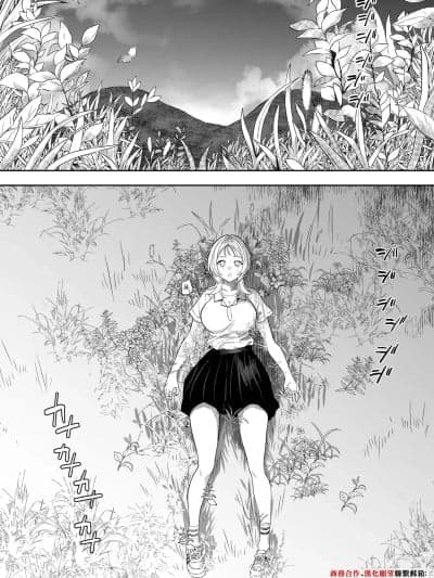 [るち馅] 【最终话】上位存在がいる僕の田舎～种赐祭编～ [中国翻訳]