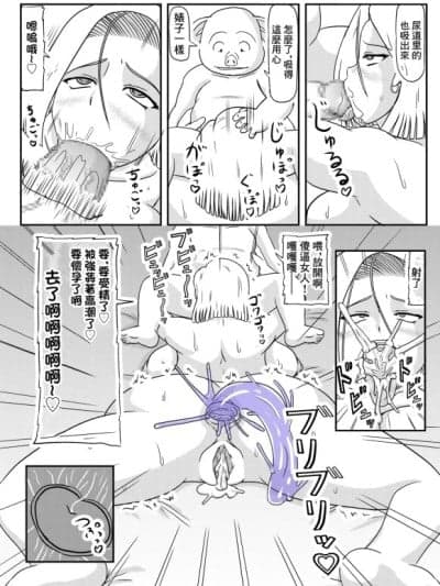 [拠点兵长]ぶたの仔を産む