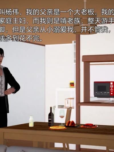 丝母情缘番外01-12