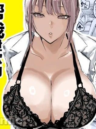 [个人兴趣汉化](同人志) [トリフネ] ヌいてくれる保健室の先生 (オリジナル) [DL版]