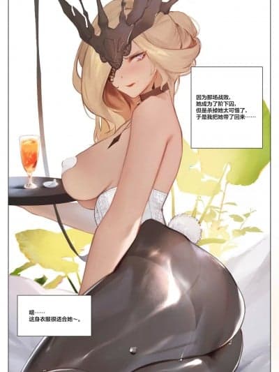 [DAKO] 赞助 [白杨汉化组×丘丘人纯爱汉化组]