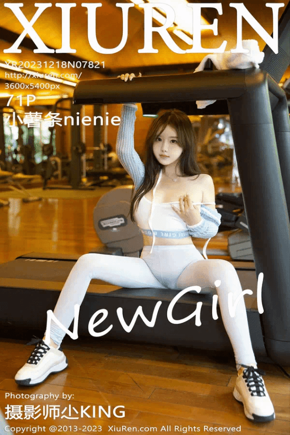 小薯条nienie（Vol. 07821）
