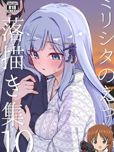 [吸住没碎个人汉化] (C106) [ねぼすけ菌 (白石Nスケ)] ミリシタのえっちな落描き集10 (アイドルマスター ミリオンライブ!) [中国翻訳]